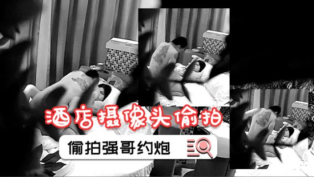 酒店摄像头偷拍绿叶房偷拍强哥约炮小情人操完让他发.个生日红包